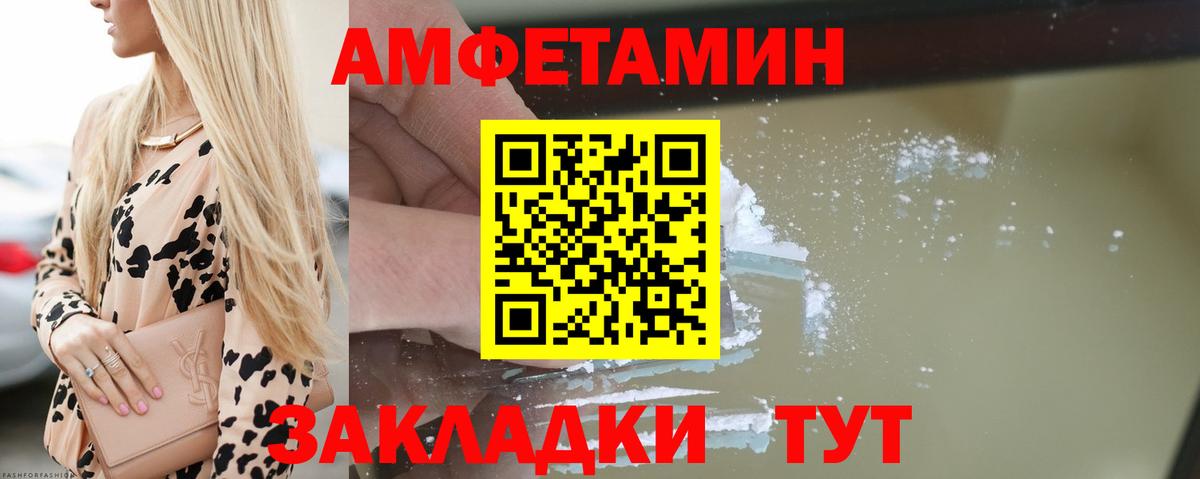 Учалы  ГАШ  МЕТАМФЕТАМИН  Вход с VPN  Alpha-PVP СК кристаллы  Меф МЯУ МЯУ кристаллы  МАРИХУАНА  КОКАИН 