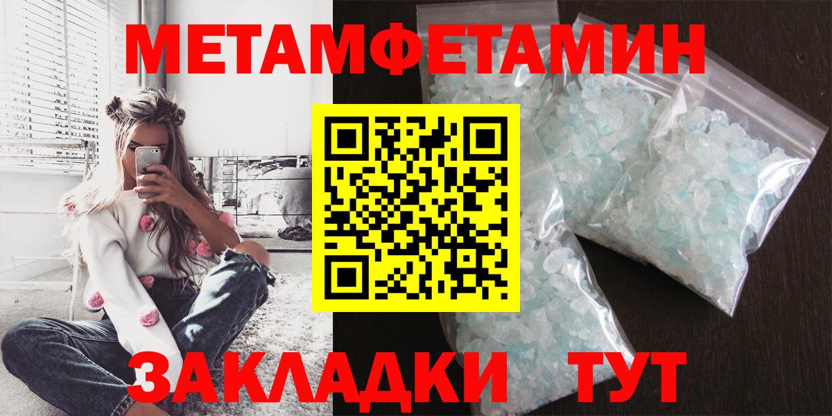 АМФ VHQ Учалы