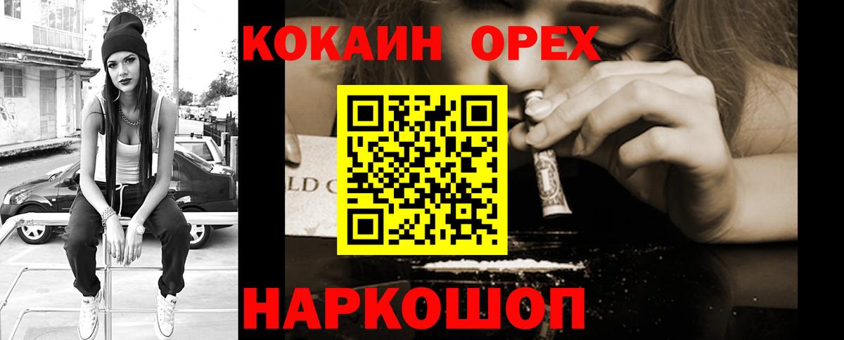 Кокаин Боливия Учалы