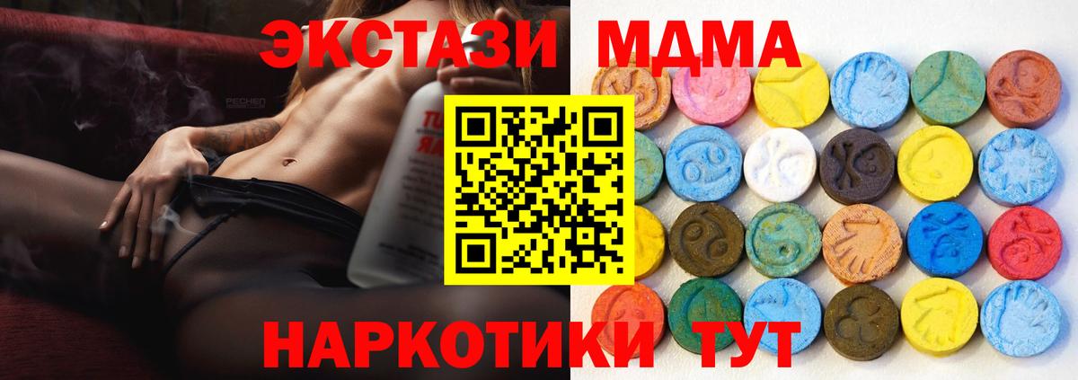 ЭКСТАЗИ  ЭКСТАЗИ Cube  ЭКСТАЗИ louis Vuitton  OMG зеркало  площадка формула  Вход с VPN  Учалы 
