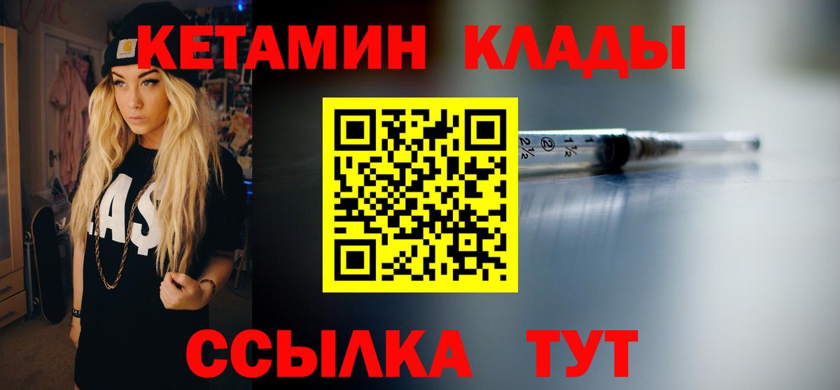 дарк нет какой сайт  Вход с VPN  КЕТАМИН VHQ  Учалы  КЕТАМИН VHQ 