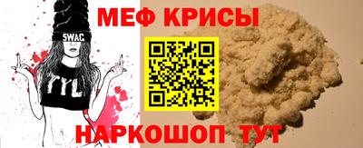 мет Бугуруслан