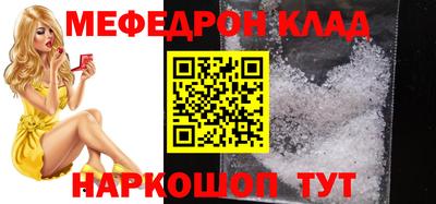 индика Будённовск