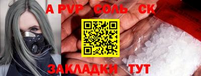 индика Будённовск