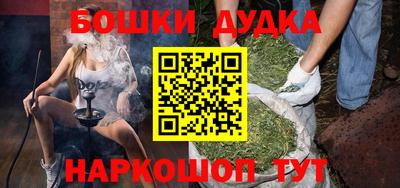 мет Бугуруслан