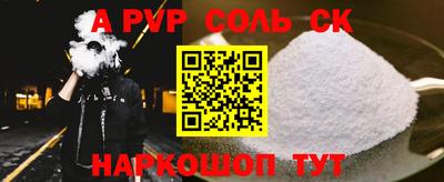 индика Будённовск