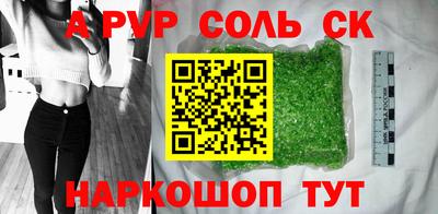 индика Будённовск