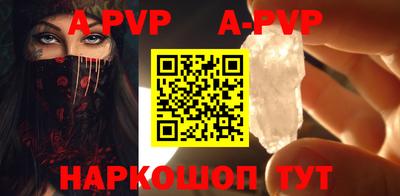 индика Будённовск