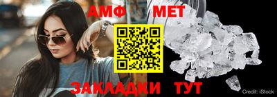 мет Бугуруслан