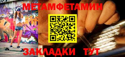 мет Бугуруслан