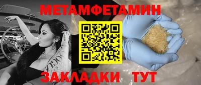 мет Бугуруслан