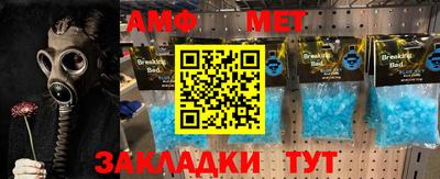 мет Бугуруслан
