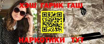 мет Бугуруслан