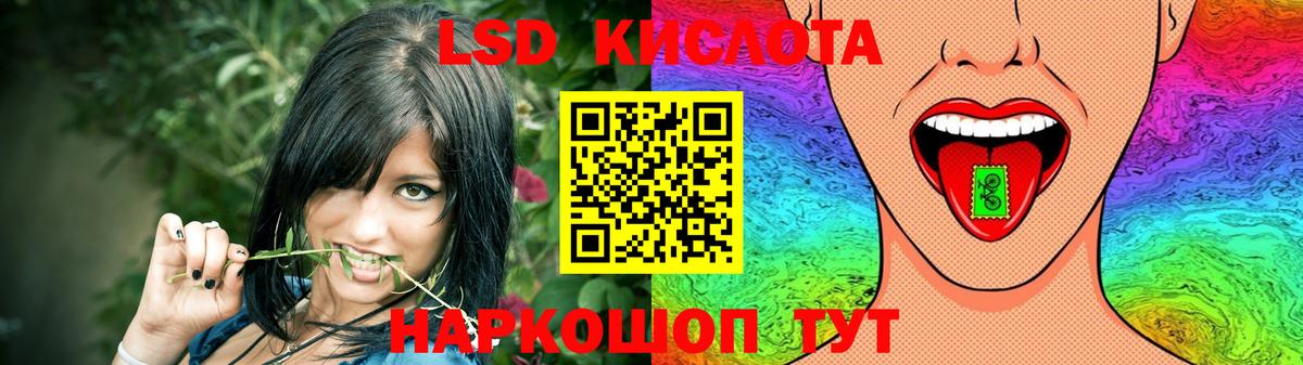 Лсд 25 экстази ecstasy Учалы