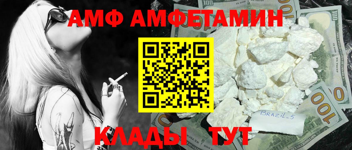 МЕТАМФЕТАМИН мет Учалы