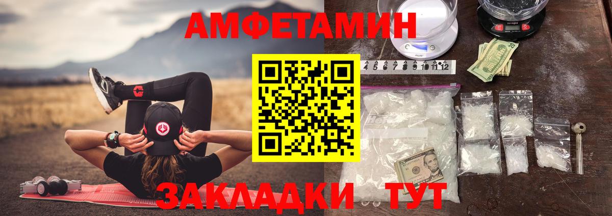 Учалы  Метамфетамин Methamphetamine  Вход с VPN 