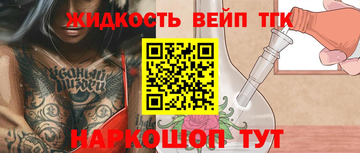 Учалы  ТГК Wax  Вход с VPN  ТГК гашишное масло 