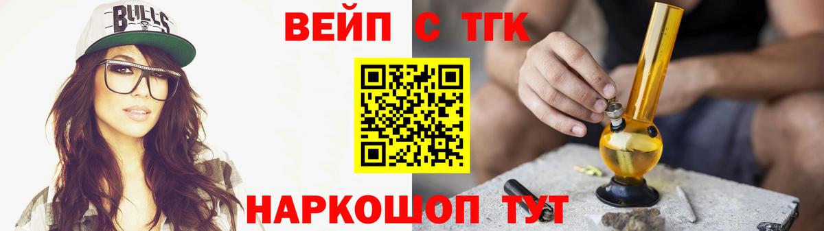 Дистиллят ТГК Wax Учалы