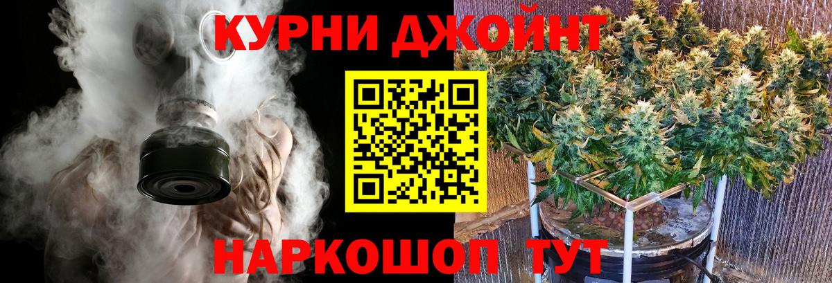 Марихуана MAZAR Учалы