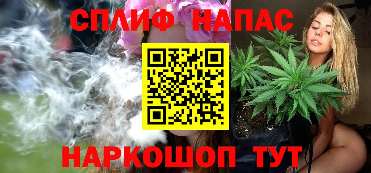 Каннабис семена  Вход с VPN  Учалы  Бошки Шишки конопля  Бошки Шишки LSD WEED 
